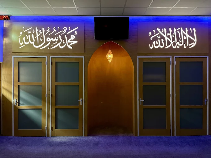 Dar Al Salam Mosque - Image 1